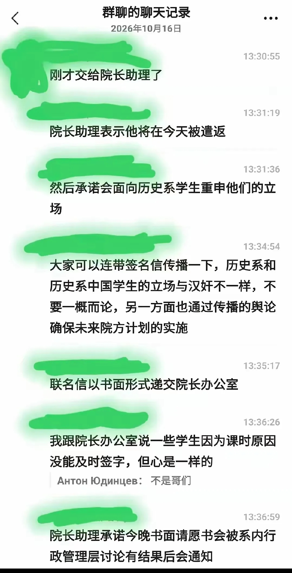 弱弱地问一句，
如果披旭日旗的南京学生被遣返回国的话，会有怎样的后果？
 
莫斯科大学历史系课堂上，这名南京留学生身披旭日旗，桌上放着二战日军军帽，说了伤害民族情感的话。

现场的中国留学生当场提出抗议，事情很快传开。
 
之后他发了道歉视频，很多人觉得，他道歉只是怕被退学、被驱逐，不是真心认识到错