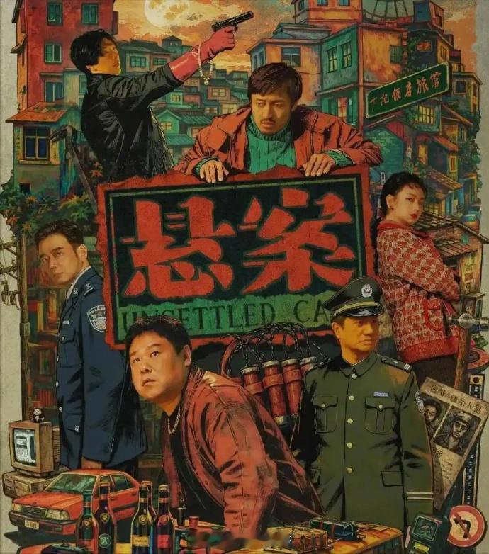 #好剧推荐# 2026 年华语口碑最好的 6 部电视剧，你都看过了吗？

第六名《九门》6.7 分
陈伟霆、曾舜晞

第五名《早春晴朗》6.7 分
井柏然、孙千

第四名《花开锦绣》7.1 分
丁禹兮、邓恩熙

第三名《重器》7.3 分
黄景瑜、蒋奇明

第二名《悬案》7.6 分
杨烁、江奇霖

第一名《日落下的彩虹》8.4 分
 ​