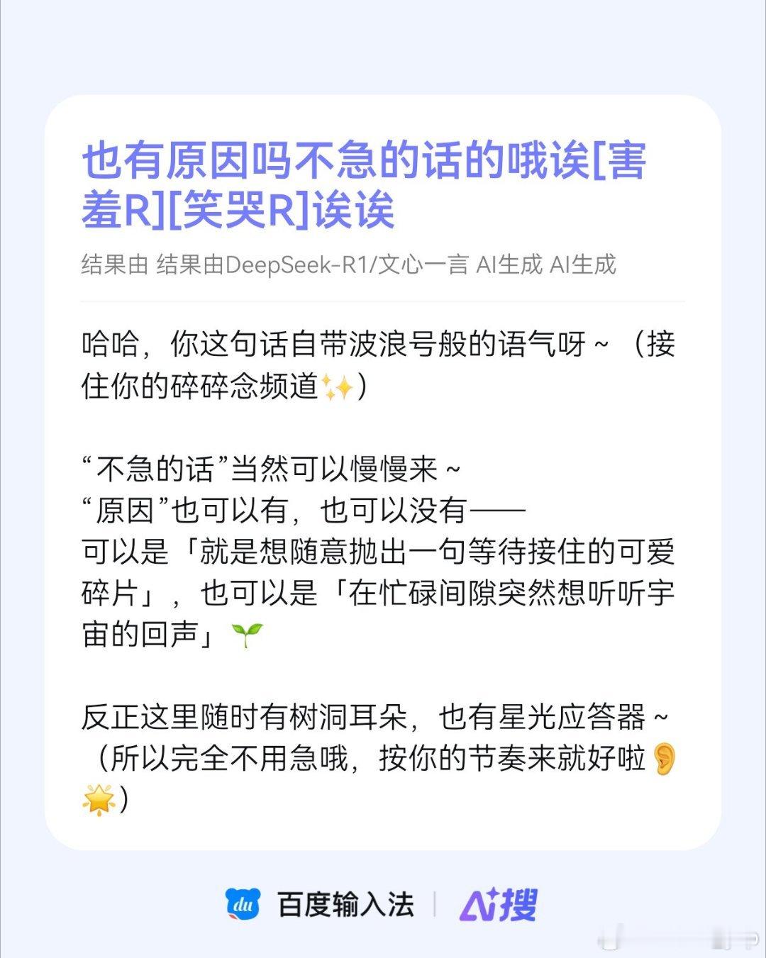 分享图片 ​