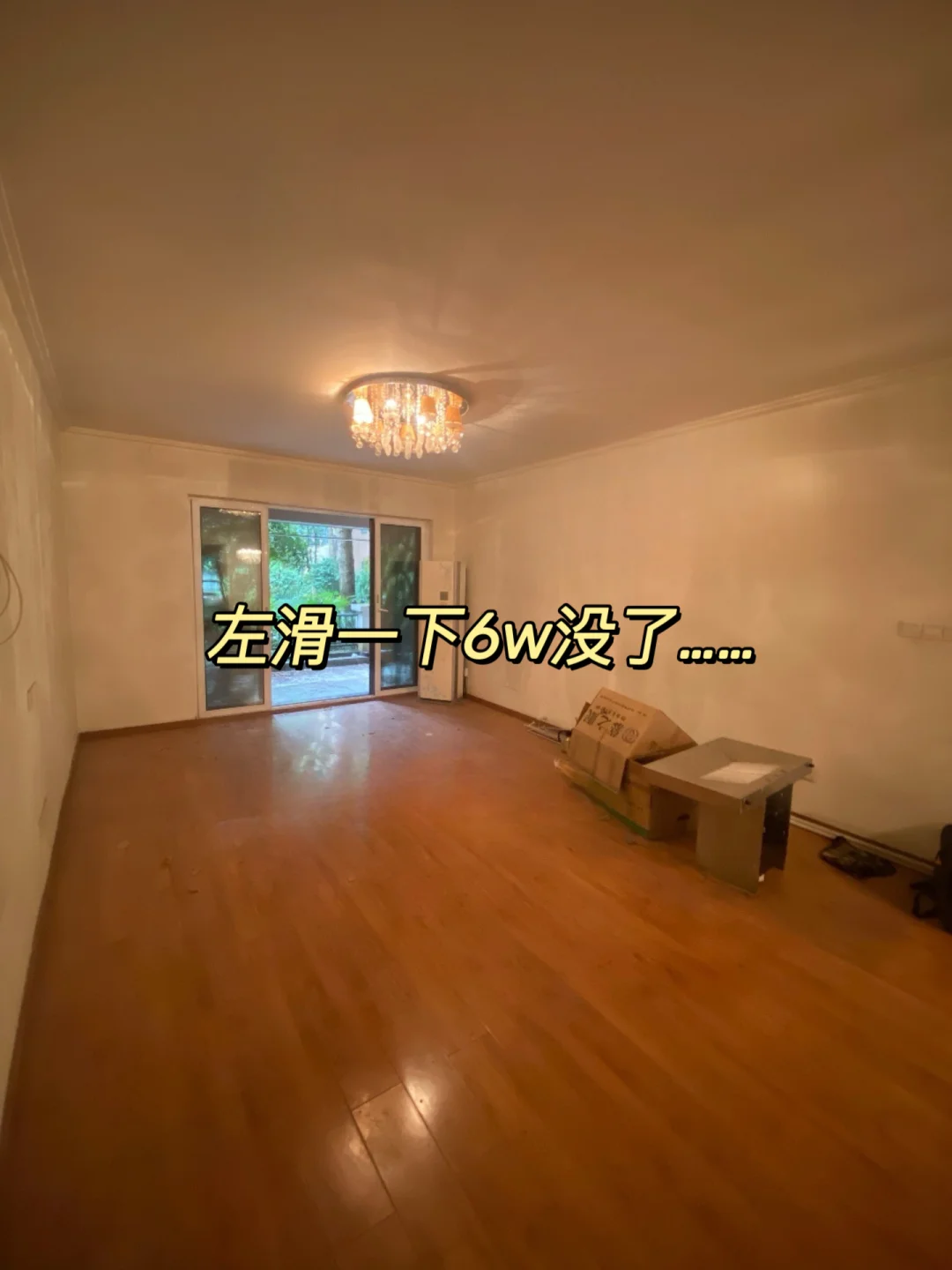 成都旧房改造封神✨5.8w装出十几万质感