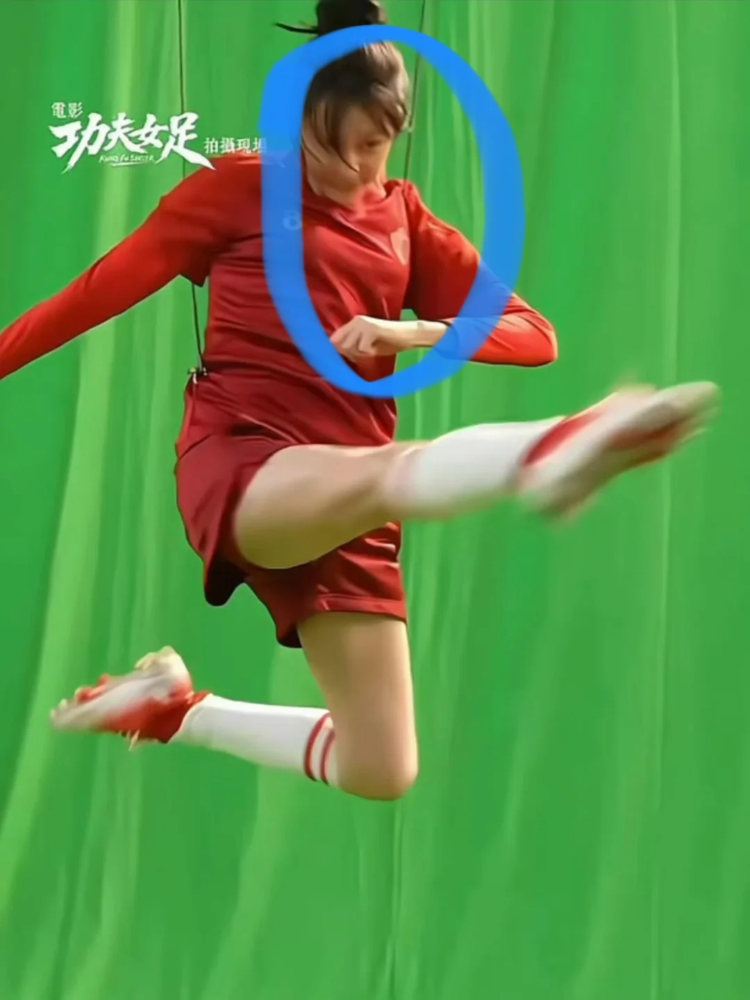原来她是真的踢！