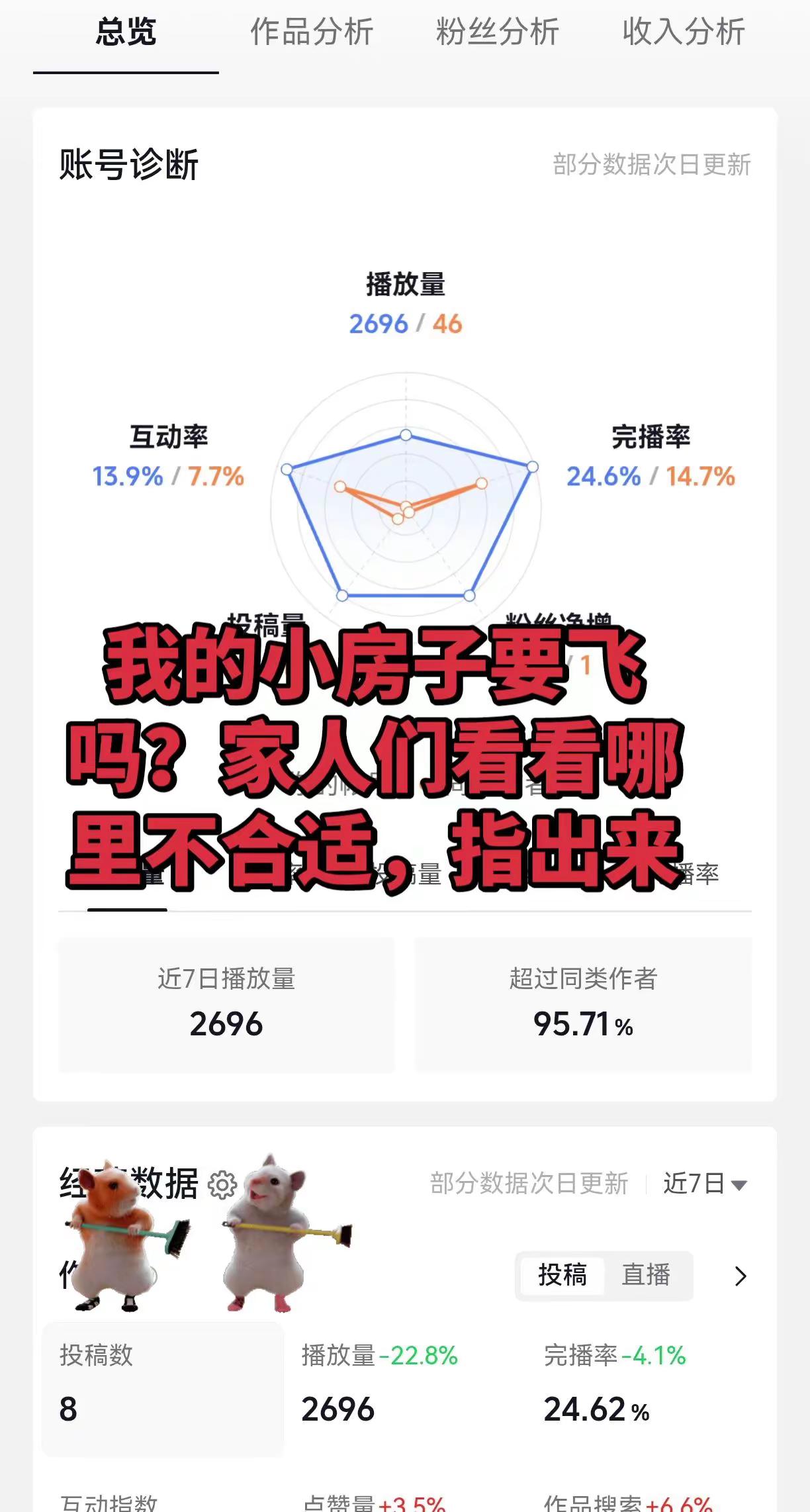 孙颖莎世界冠军国乒女团横扫日本摘金