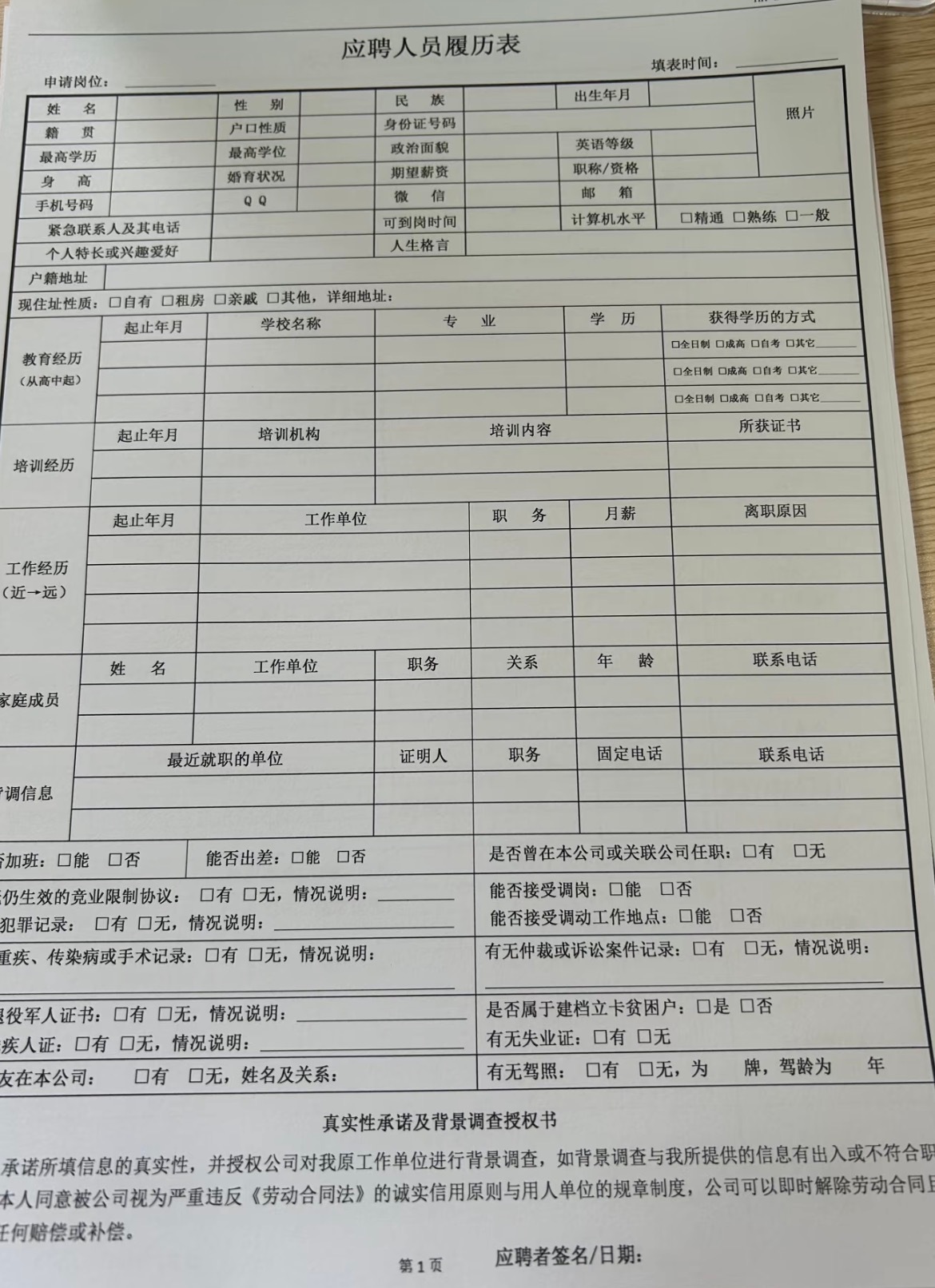 #背调没过才知简历是脏简历#
我想知道到底是谁发明的“脏简历”这个词？
去过外包，简历脏了
干过教培，简历脏了
gap超过一年，简历脏了
试用期被裁，简历脏了
实习经历不垂直，简历脏了
已婚未育、年过30，因为个人理由辞职、小公司做过、降薪入过其他单位、本来垂直干一个领域中途去了其他领域干了一 ​