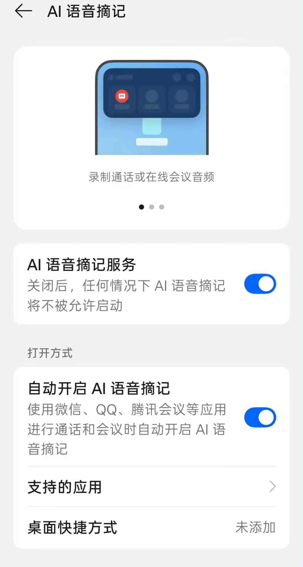 加油有话说一加13一加16加油们好，今天我们来聊一聊一加手机上有哪些实用小功能1.桌面双指张开即可一键消除通知角标，这功能太实用了，一键清除角标，舒服。注意：该功能默认关闭，需要在桌面设置打开，更新最新系统，2.小布记忆和小布记账真的非常非常好用，大家可以打开来体验。三指上滑小布记忆，支持视频