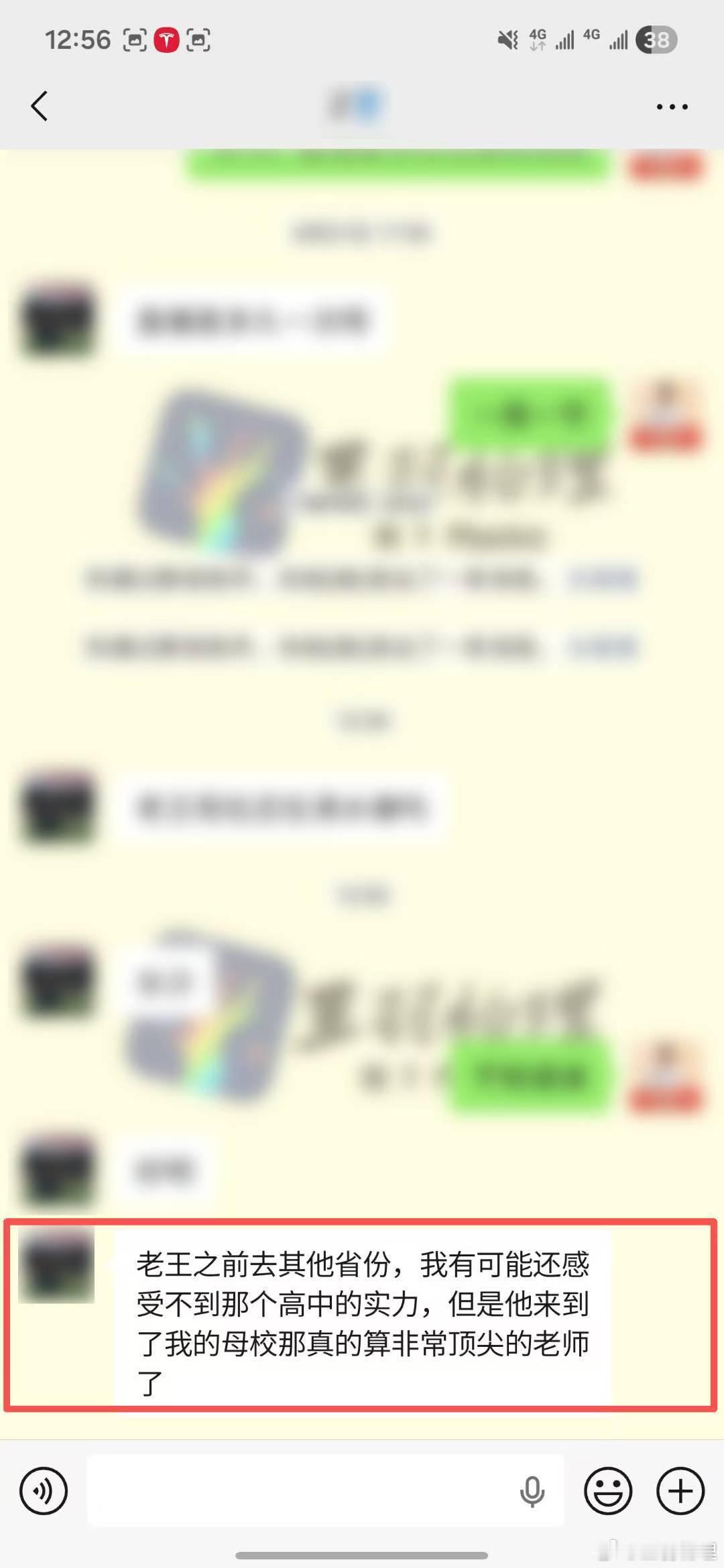 最近王叔受邀去长沙四大名校上课，收到几位当地学生的反映——“老王之前去...