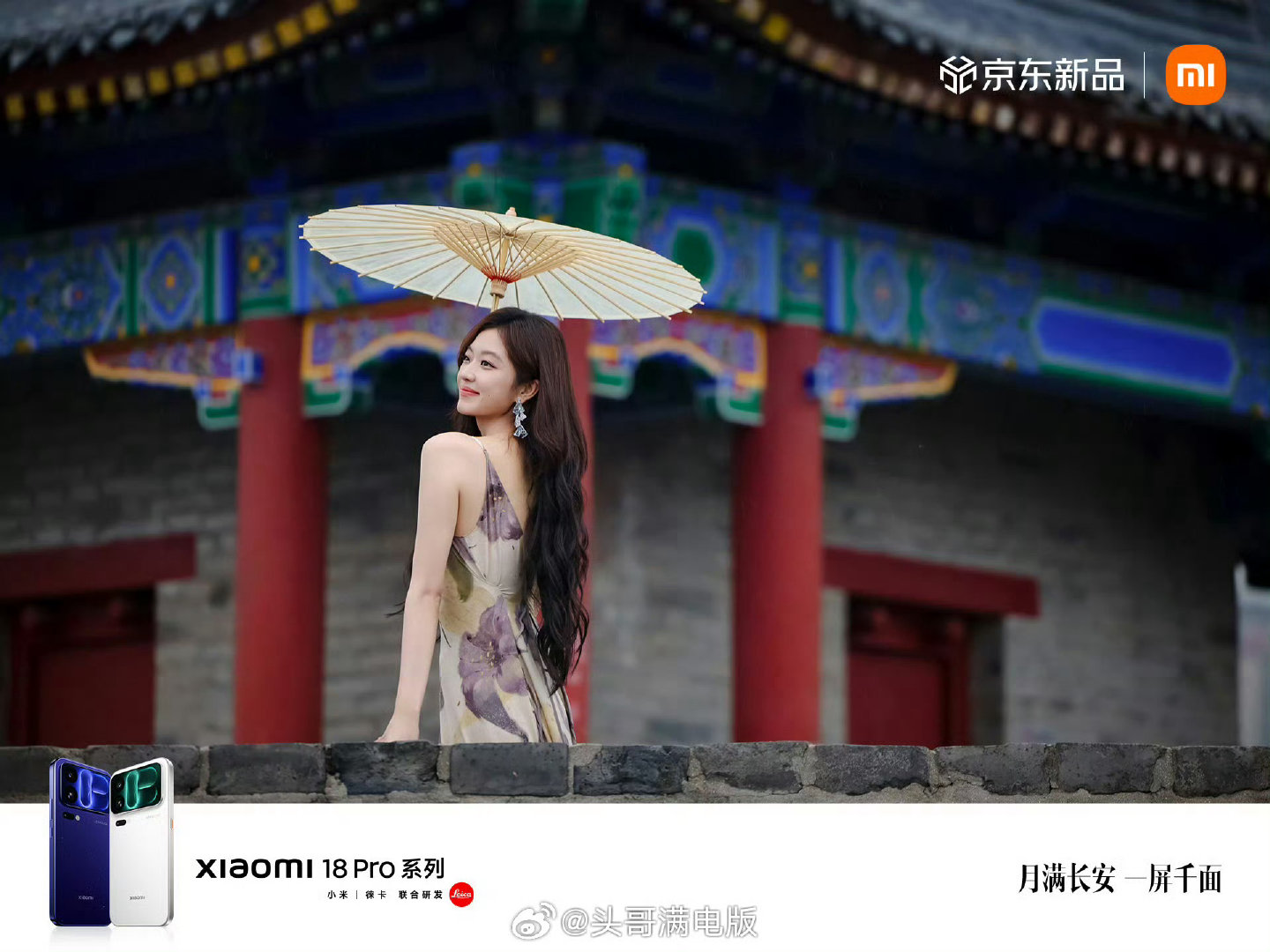 孙千最近真的太火了，小米18 Pro系列体验官之后，又代言了理想L8， ​​​近一个月之内来西安两次了[允悲]

不知道后面科技数码圈还会不会有新的代言 ​