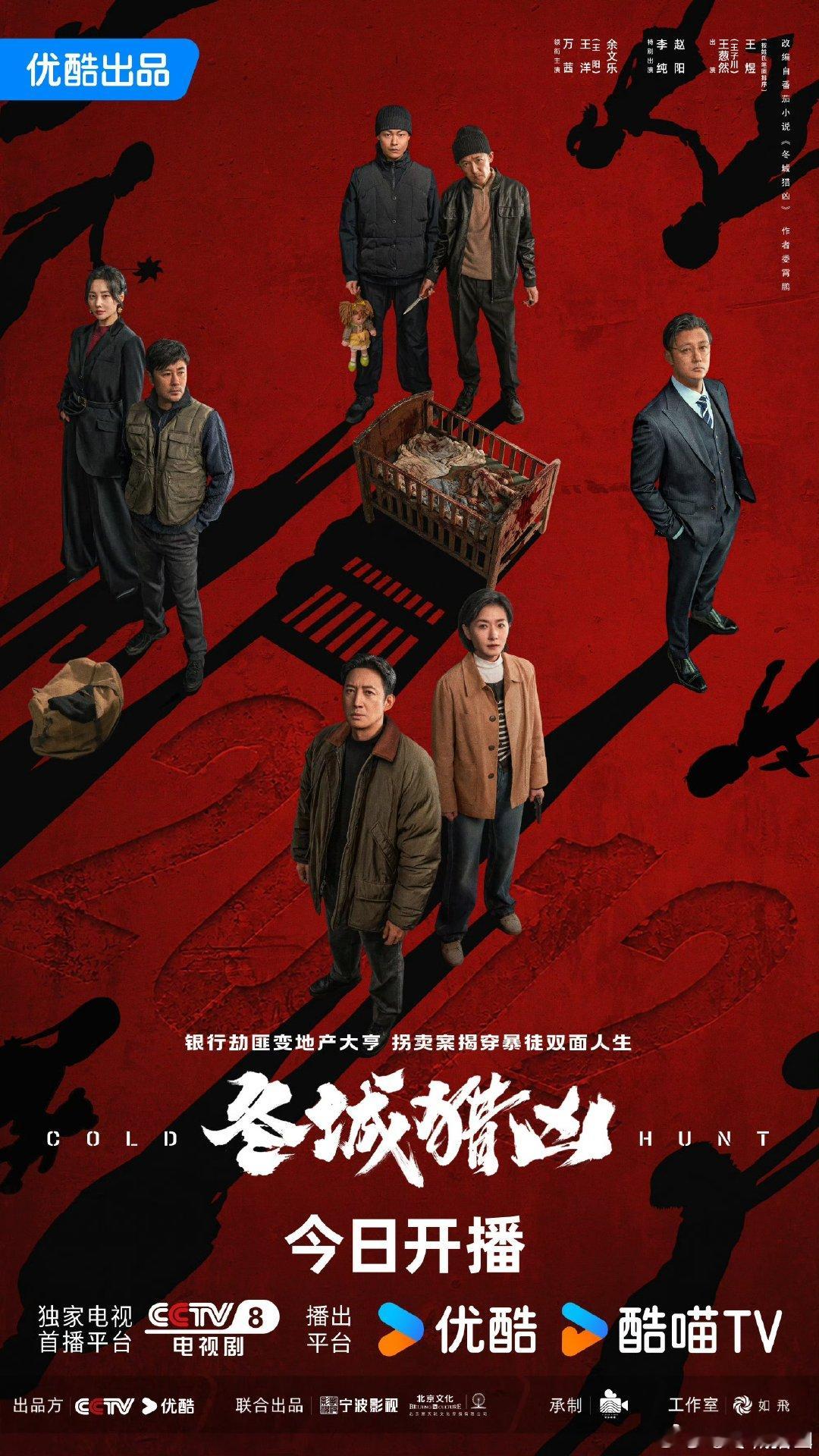冬城猎凶  更新1-18集4K+1080 （超前完结）
资源（跨➕嘟）🔗👇👇👇评论区 ​