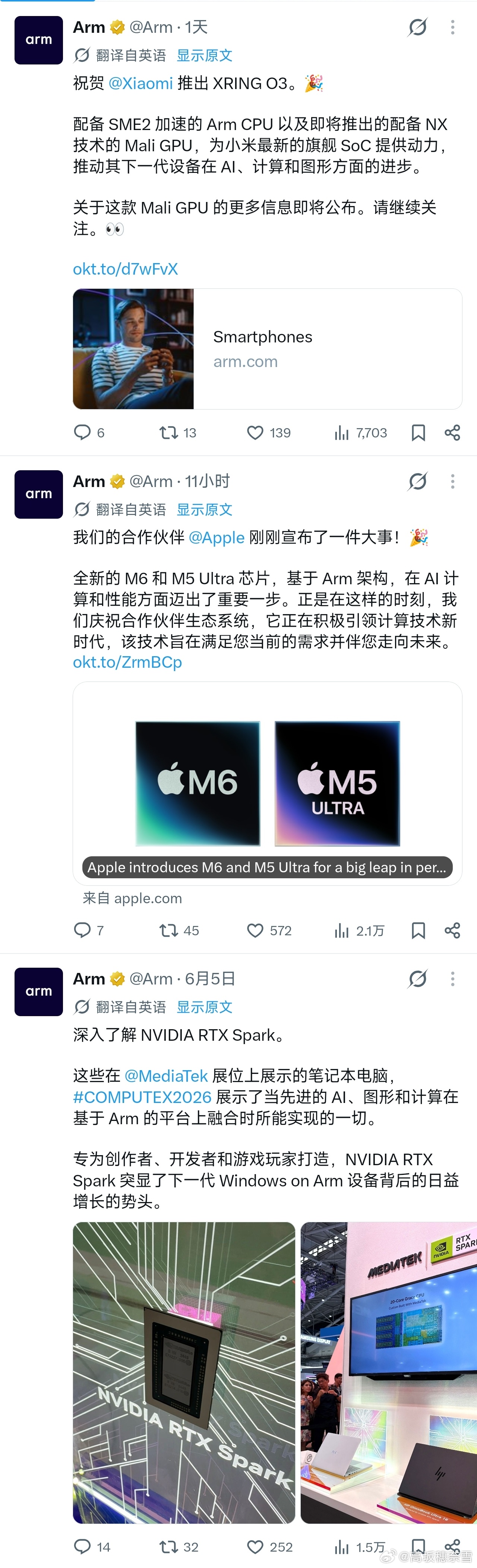 顺便一提 arm认领了苹果 M5Ultra、M6、发哥和英伟达的 RTX Spark、Xiaomi XRING O3，还发现了早期的麒麟 950[流鼻血]，这是不是也认领了[流鼻血] ​​​
还有华为的麒麟 9000，台积电 5nm，Arm 公版 IP 核，1个3.13GHz的Cortex-A77大核、3个2.54GHz的Cortex-A77中核以及4个2.04GHz的Cortex-A55小核，24 ​