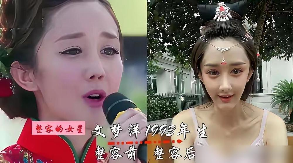 章若楠直播说漏嘴了：大家卸了妆都长一样，镜头前那张脸是化妆师、发型师、摄影师一群人流水线包装出来的产品。她自己也焦虑过，想整鼻子，被工作人员硬拦下来。
舒淇更直接，素颜被拍，回了一句：卸了妆就是50岁的我，风光二三十年了，还想怎样。殷桃天天爬山运动，也不是为了少女感，就是解压。
一边是女明星亲手