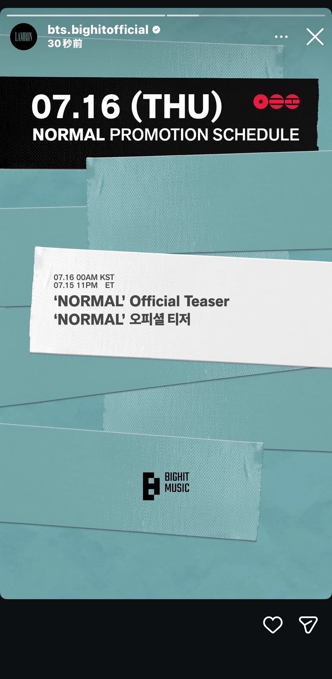 7.16日程：BTS NORMAL MV预告