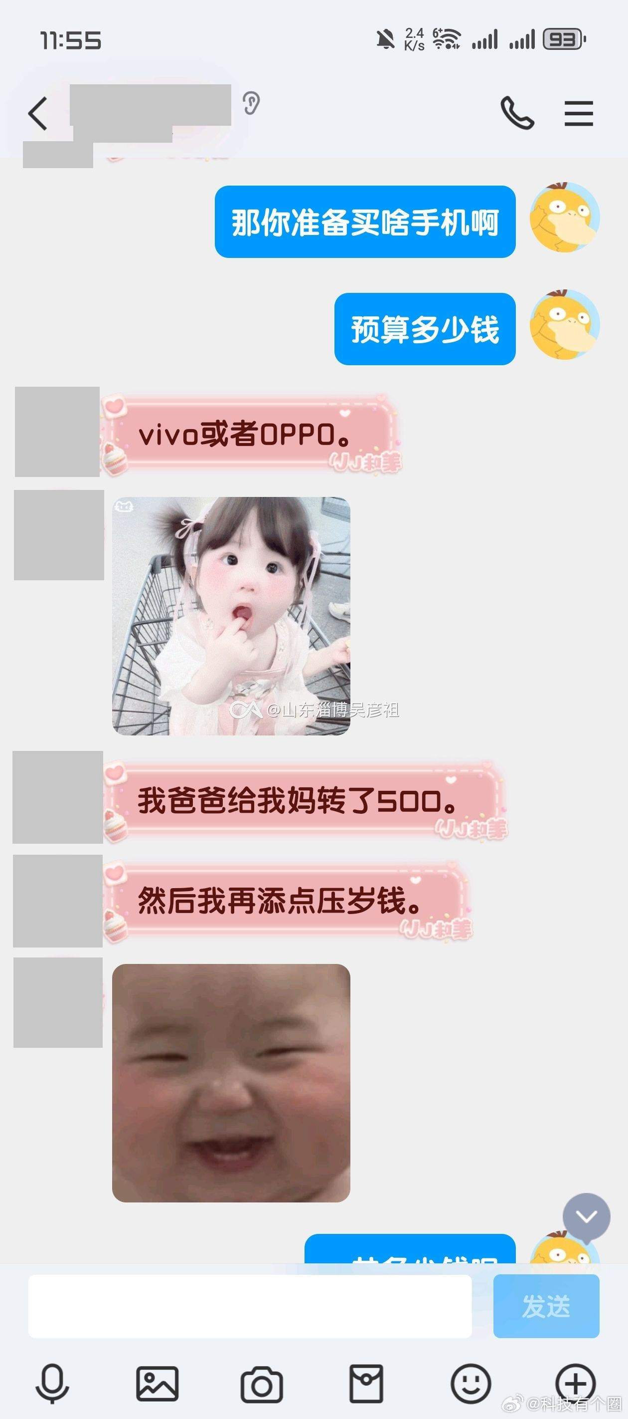 不懂手机的真多，尤其小女生！前天晚上给表妹推荐的OPPO的Reno11...