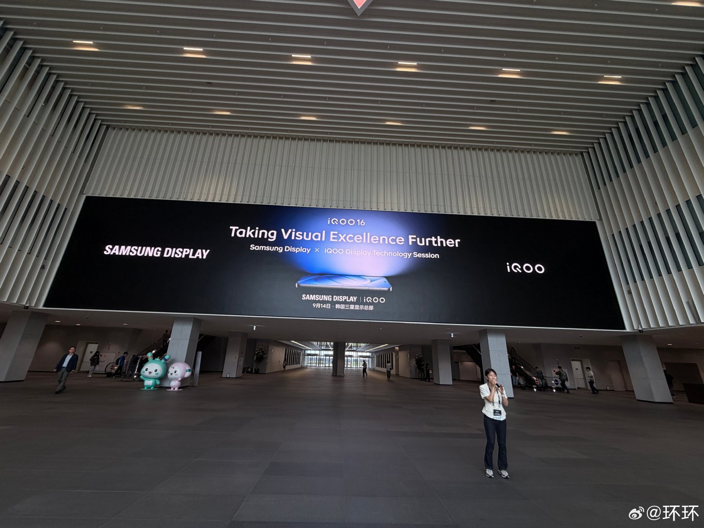 来三星显示总部了兄弟们！！！ ​