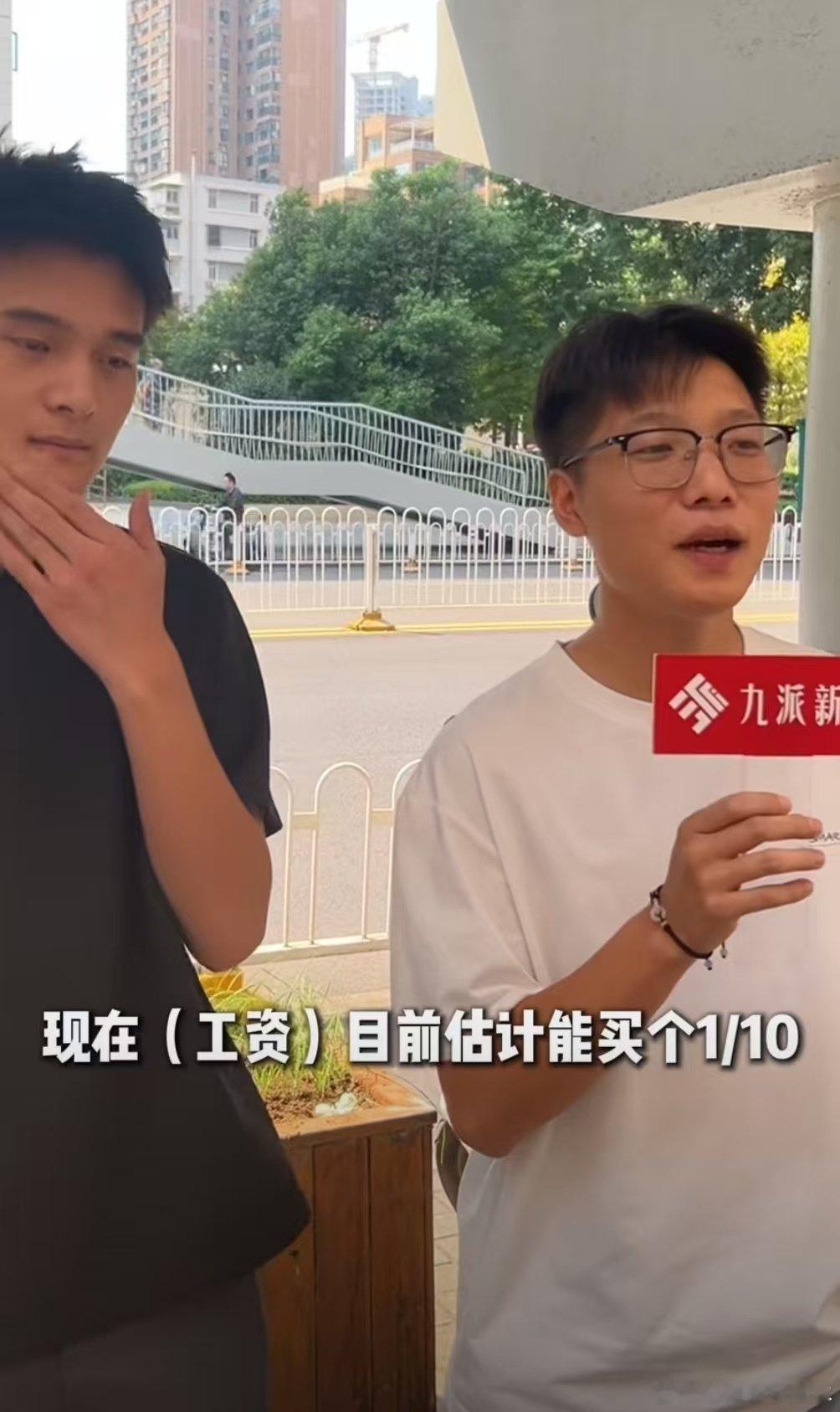 #苹果手机破发00后谈手机涨价潮# 在00后眼里手机本质就只是日常通讯娱乐的工具，大家渐渐摒弃面子消费，不愿意为品牌带来的高额溢价去买单。 #武汉一00后称不会把手机当身份标签# ​