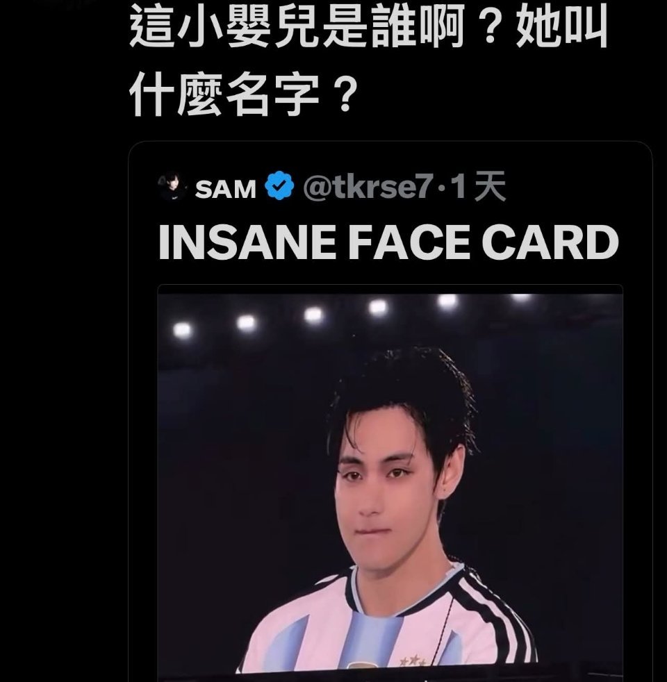 阿根廷演唱会的第二天，Taehyung 又在阿根廷爆紅了 🇦🇷
「封锁边境，不要让这个名字只有一个字母的王子离开」
「阿根廷人想在哪裡出生就在哪裡出生；封锁边境，不要让他离开。」
有些当地人说他们会为他拚尽全力
Taehyung 持续自然爆紅的事实，沒有公司公关活动推他上热搜，真是太疯狂了。
沒有人 ​