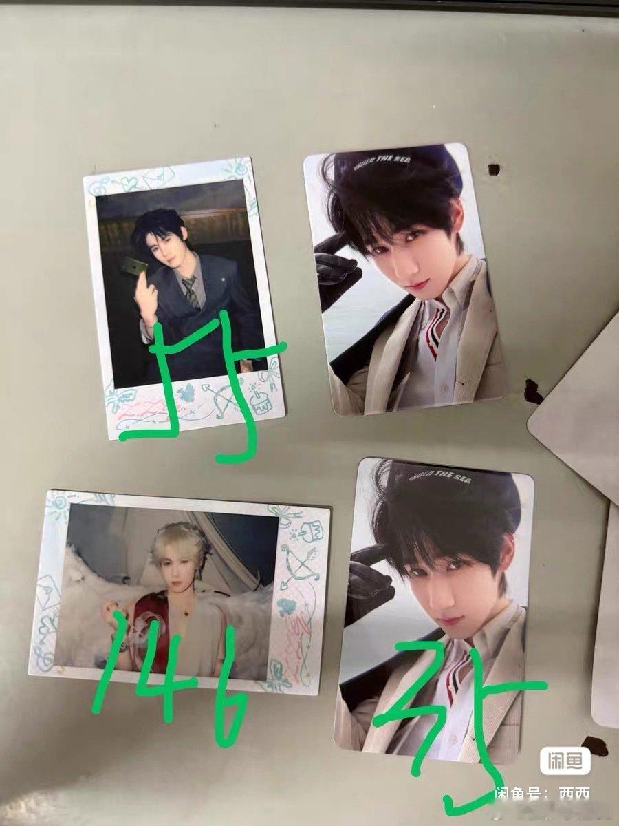#张真源周边中转站[超话]#  好价出 ​