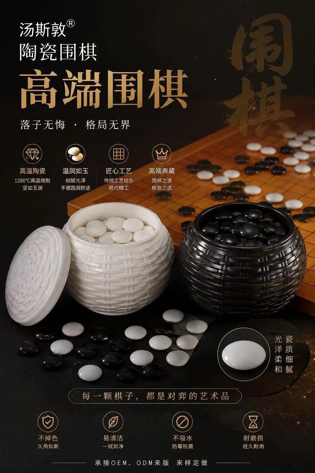 #围棋 #围棋超话 #围甲联赛 #中国围棋 #中日韩围棋 #野狐围棋 #腾讯围棋 #棋魂 #神之一手 #围棋赛事 #围棋解说 #围棋复盘 #女子围棋 #围棋少年围甲、三星杯、LG杯、农心杯、梦百合杯、扇兴杯、天元战、名人战、倡棋杯、世界围棋大赛、棋手、九段、猜先、读秒、复盘、胜负手、判罚争议柯洁、於之莹、王 ​