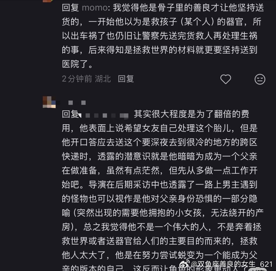 #生化危机男主演我节后第一天上班##电影生化危机爆发夜#看完《生化危机：爆发夜》，感觉布莱恩就是节后上班的我，心里疯狂吐槽，身体却老老实实把该做的事情全部做完。 ​