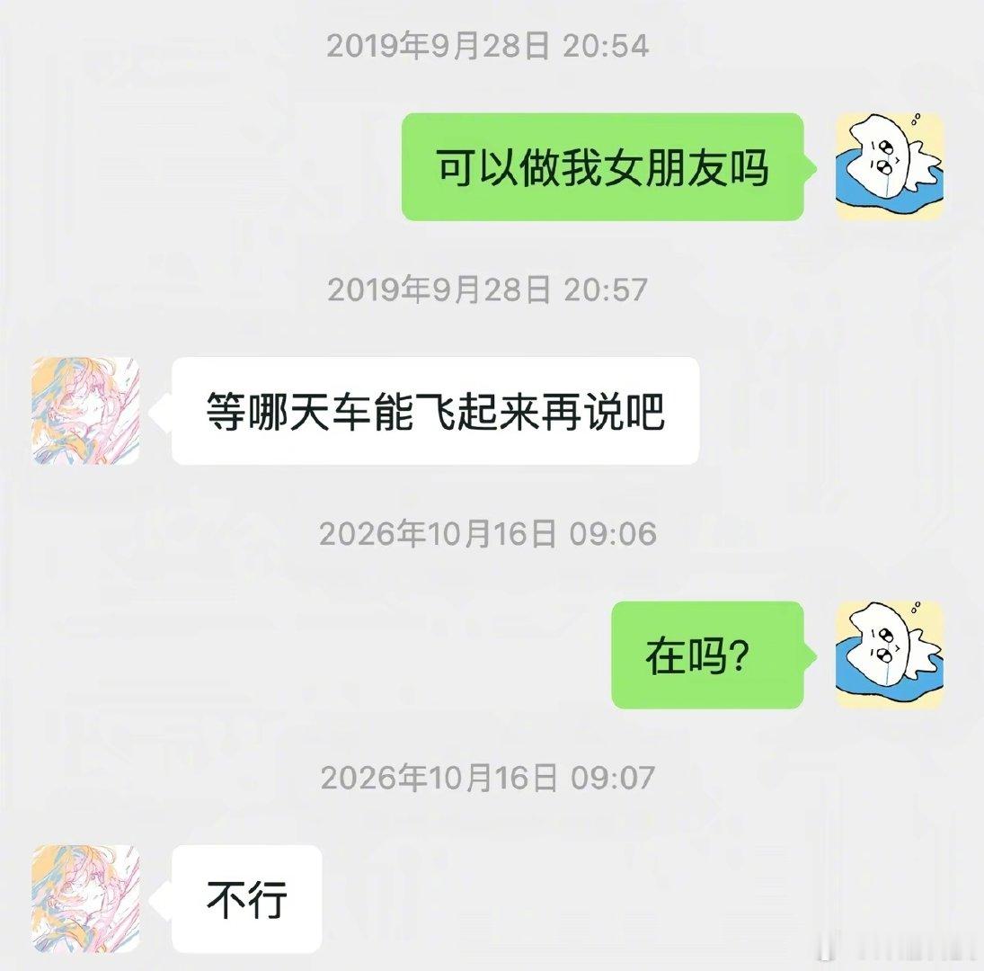 马斯克：尽力了。 ​