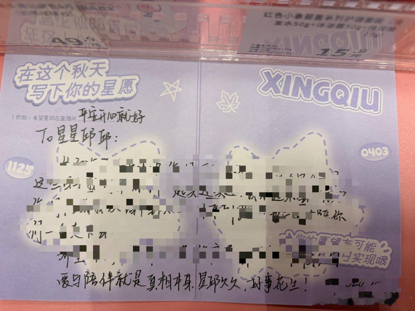 #星有千千杰[超话]##黄星邱鼎杰# 
滴滴滴
南京打卡 ​