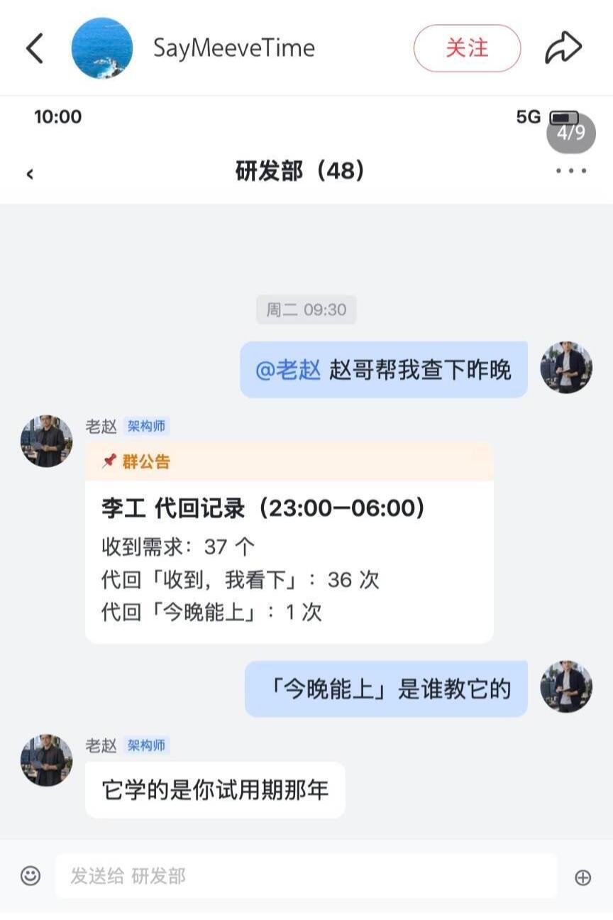 三个Ai开了一晚上的会[淡淡的] ​