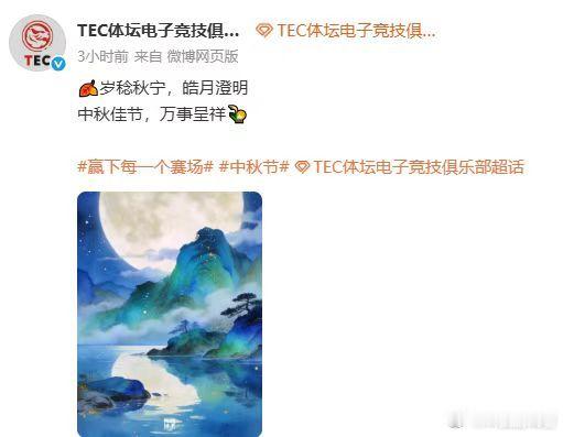 #中秋就馋这口了##和平精英亚运会倒计时三天#
中秋佳节，月饼就位，和平精英亚运会也进入倒计时三天。一边品尝中秋美食，一边坐等选手登场。 ​