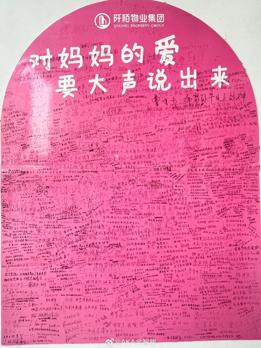 今天不加班，今天微醺✌️
身体疲惫，内心充盈[你好] ​