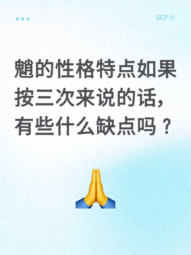 如题