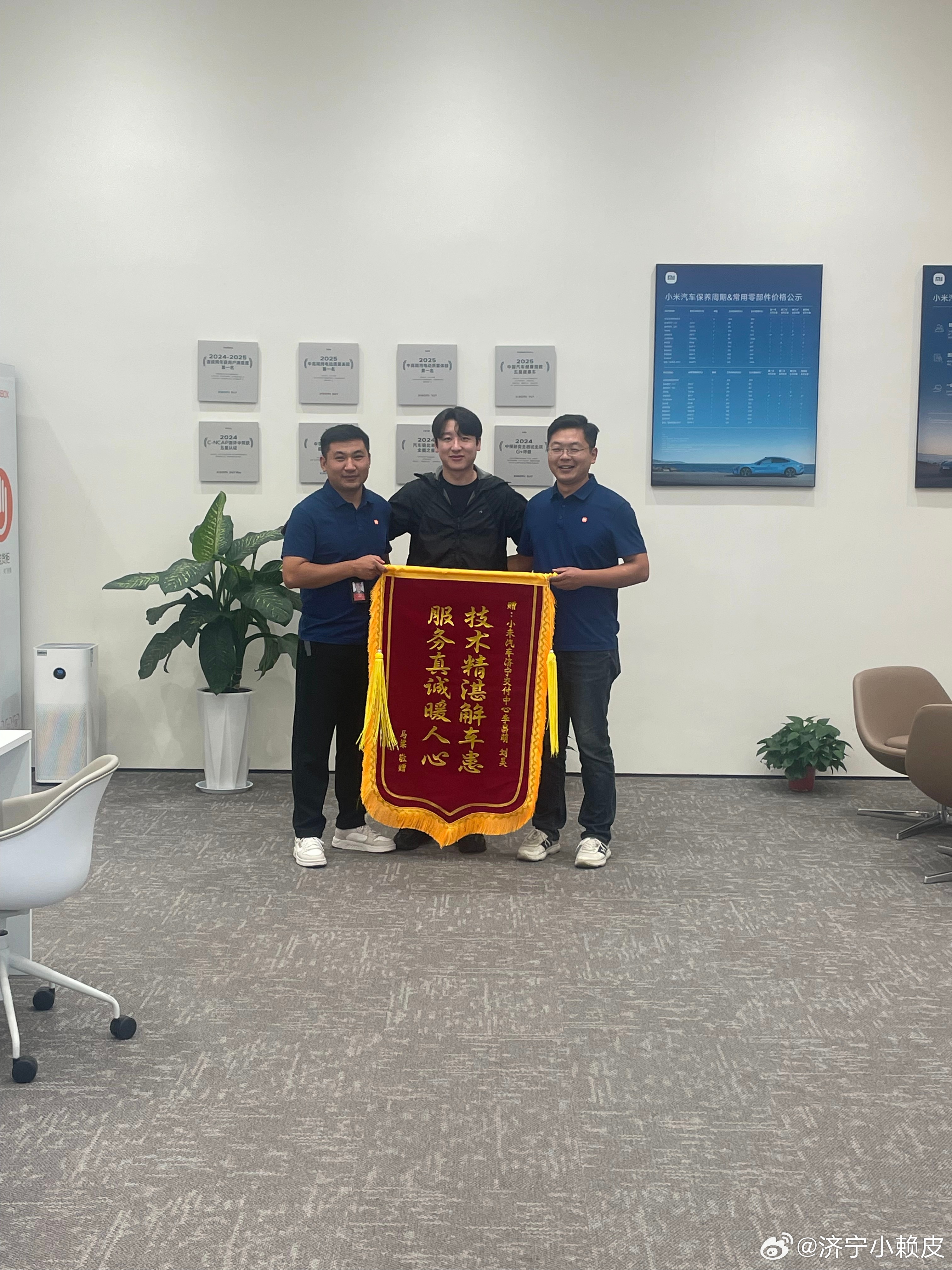 小米SU7车主必看！底盘磕碰后的神仙服务体验👇
我的SU7不小心磕了底盘，第一时间联系了服务顾问李昌萌。他超耐心指导我报保险，全程在线解答疑问，连报案话术都帮我梳理清楚，新手车主直接抄作业！到店后事故顾问刘昊无缝衔接，从接车、定损到维修进度同步，全程不用我操心。最惊喜的是维修效率—— ​