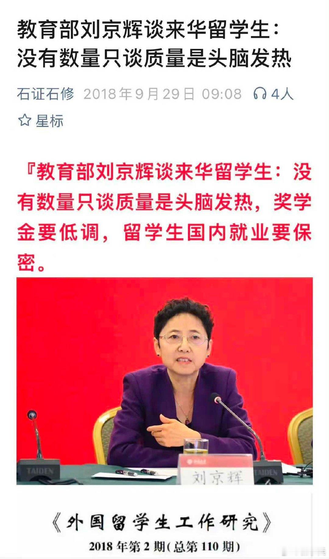 有网友发现#杨某媛疑似在西班牙读博#后，#杨某媛西班牙读博被举报#。然后呢，会给简中网友什么启迪？ ​