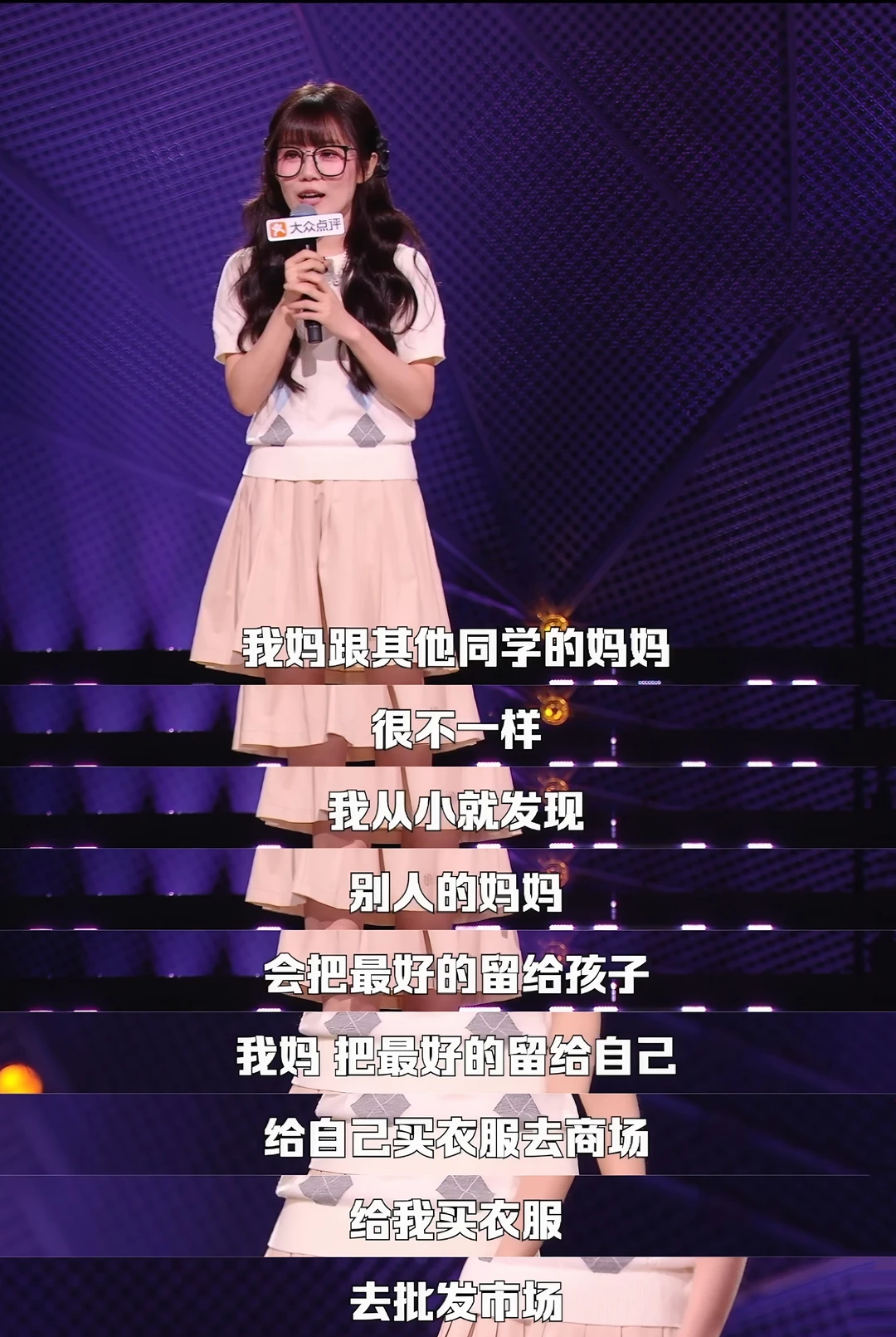 我那个“自私”的妈妈，教会了我人生是旷野