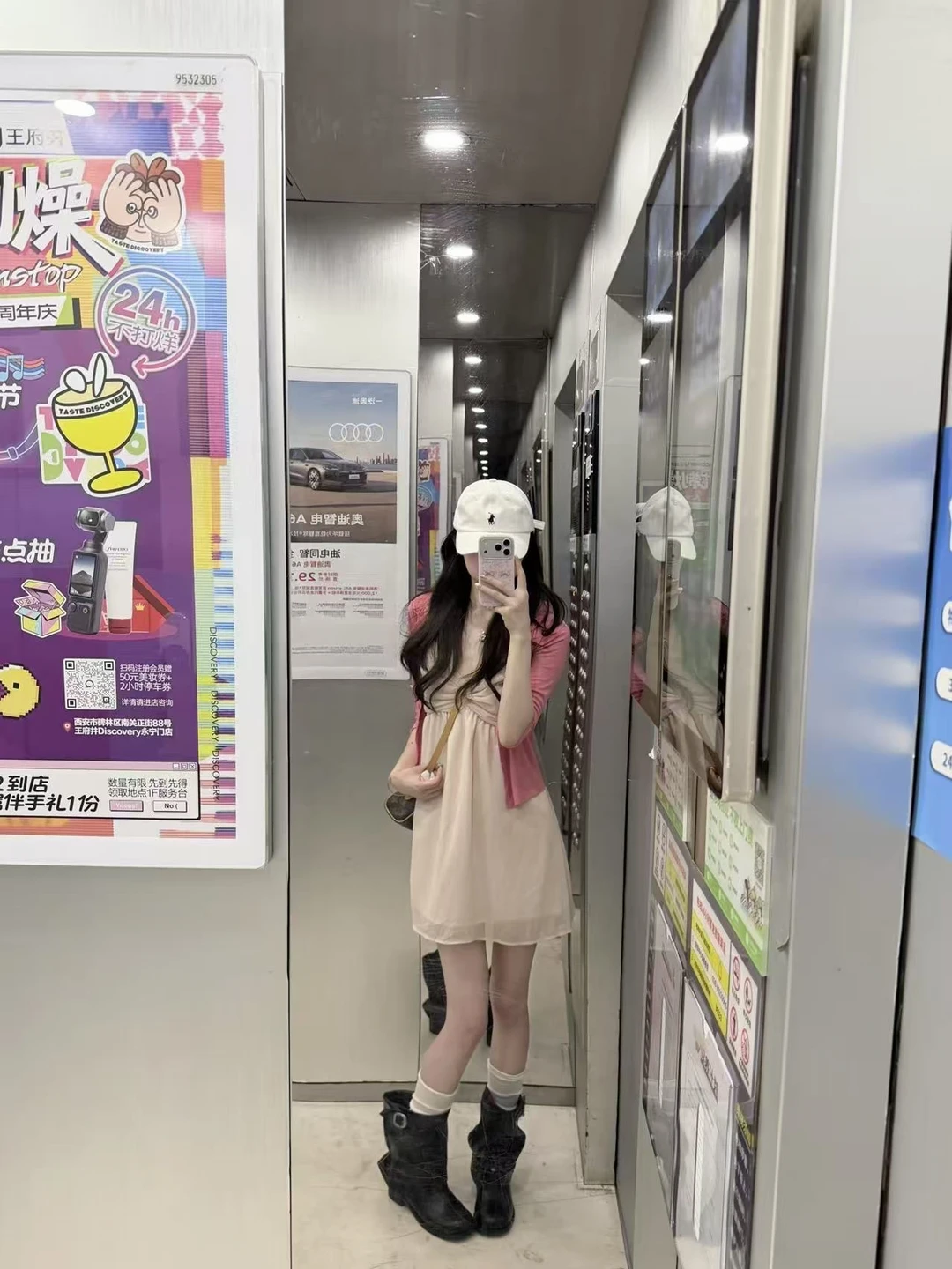 好韩的一身！