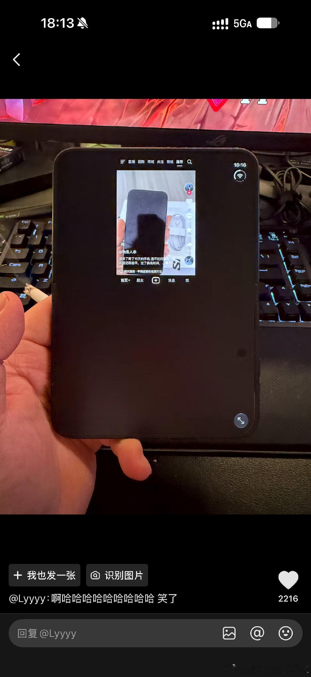 其实老果粉应该对这个缩放按钮并不陌生
最早iPad没有适配应用的时候
就是这样的方式运行iPhone应用的
没想到这么多年了，又见到了
#多位网友晒iPhoneDuo屏幕裂了# ​