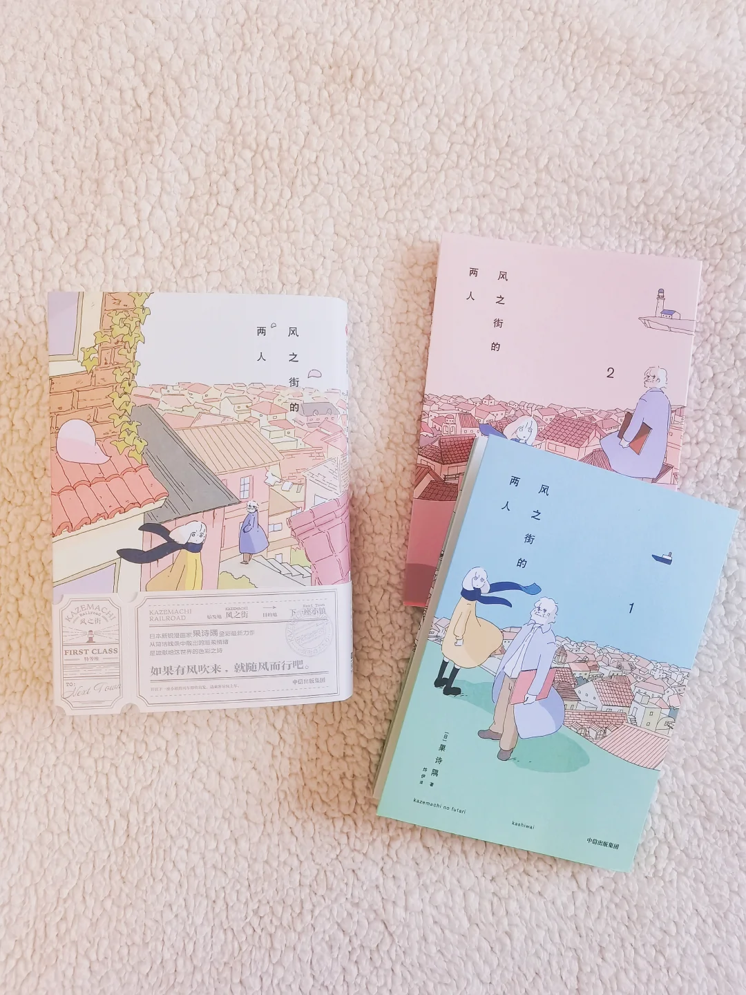 当老者遇见少女，旧时光在风景里复活了…