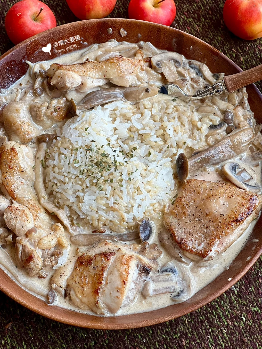 法式奶油炖鸡泡糙米饭！🍚🍚🍚🍗