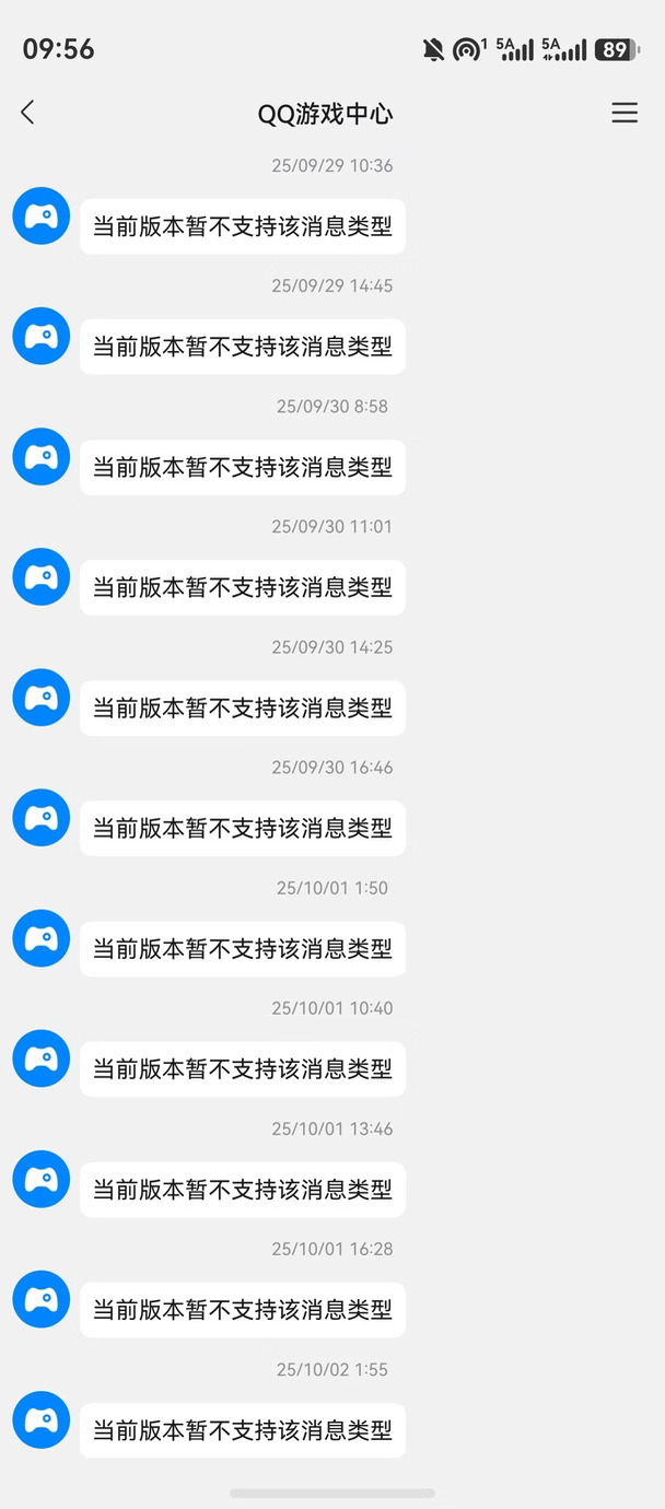 华为用户学别人薅小熊就会这样
