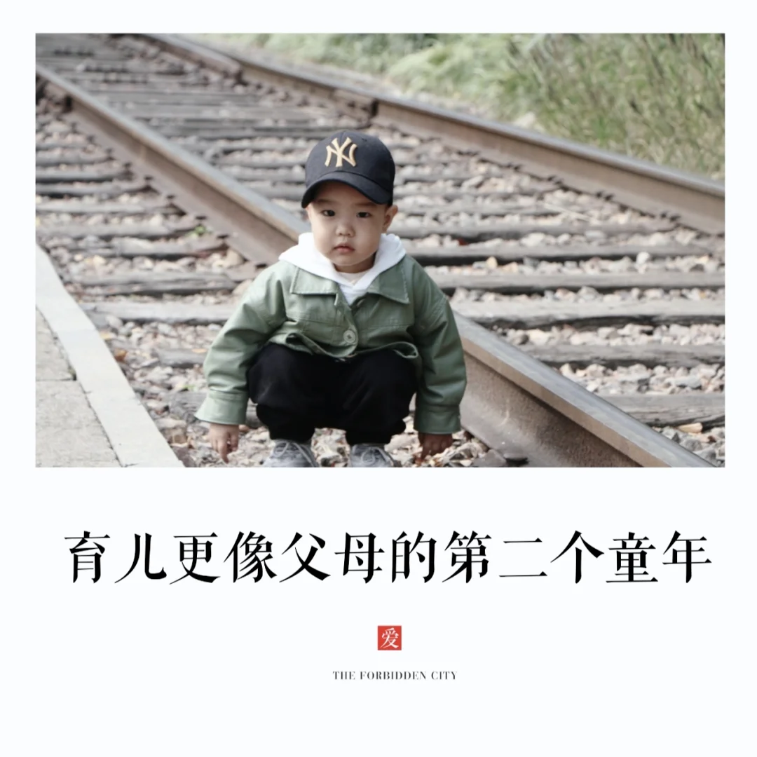 亲子关系|🤗如何培养亦师亦友型亲子关系