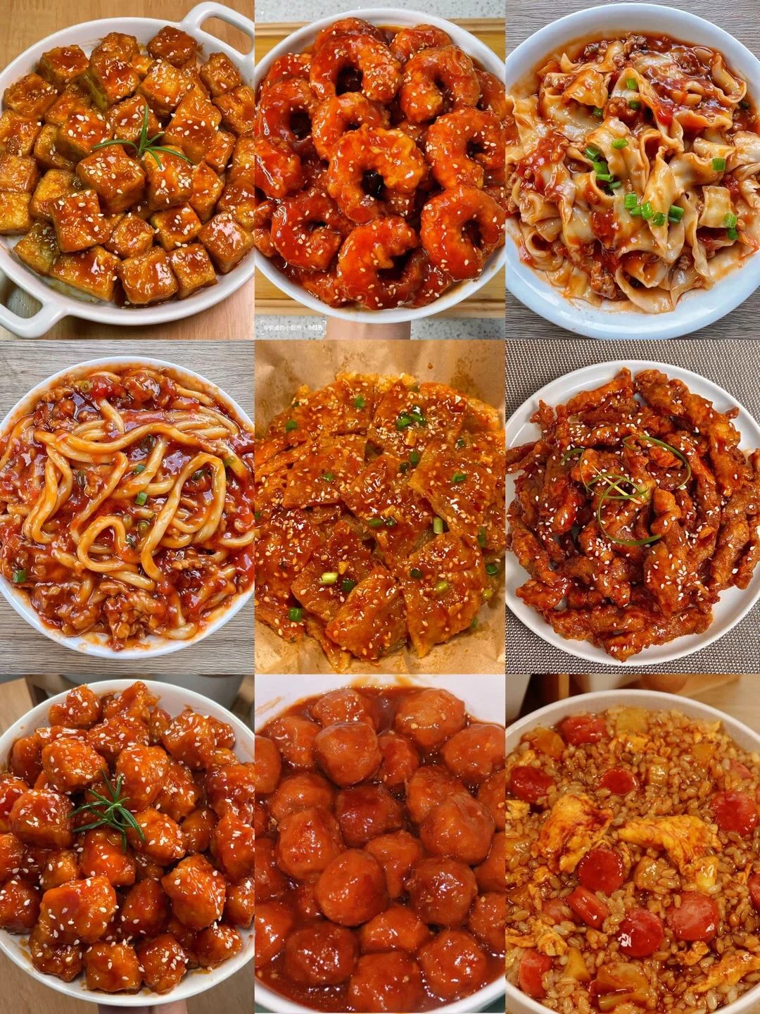 给女朋友安排吧