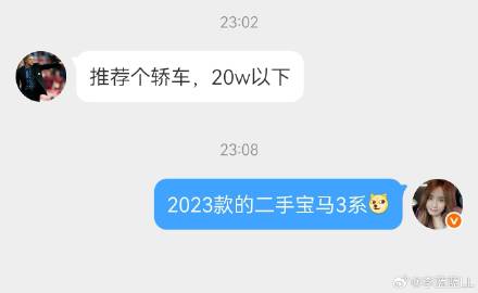 粉丝让推荐个20万以下的轿车。<br /><br />20万的轿车，其...
