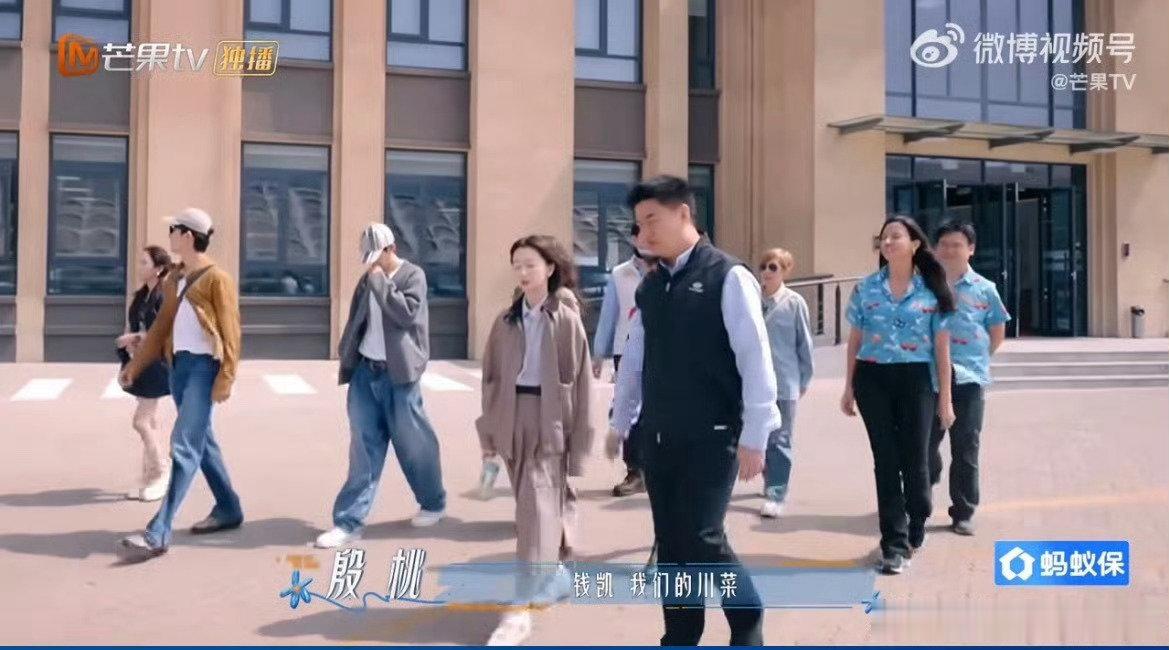 #殷桃川渝人见面分外亲切##花儿与少年# 喜欢殷桃这份随性，偶遇老乡主动搭话，真诚最打动人 ​