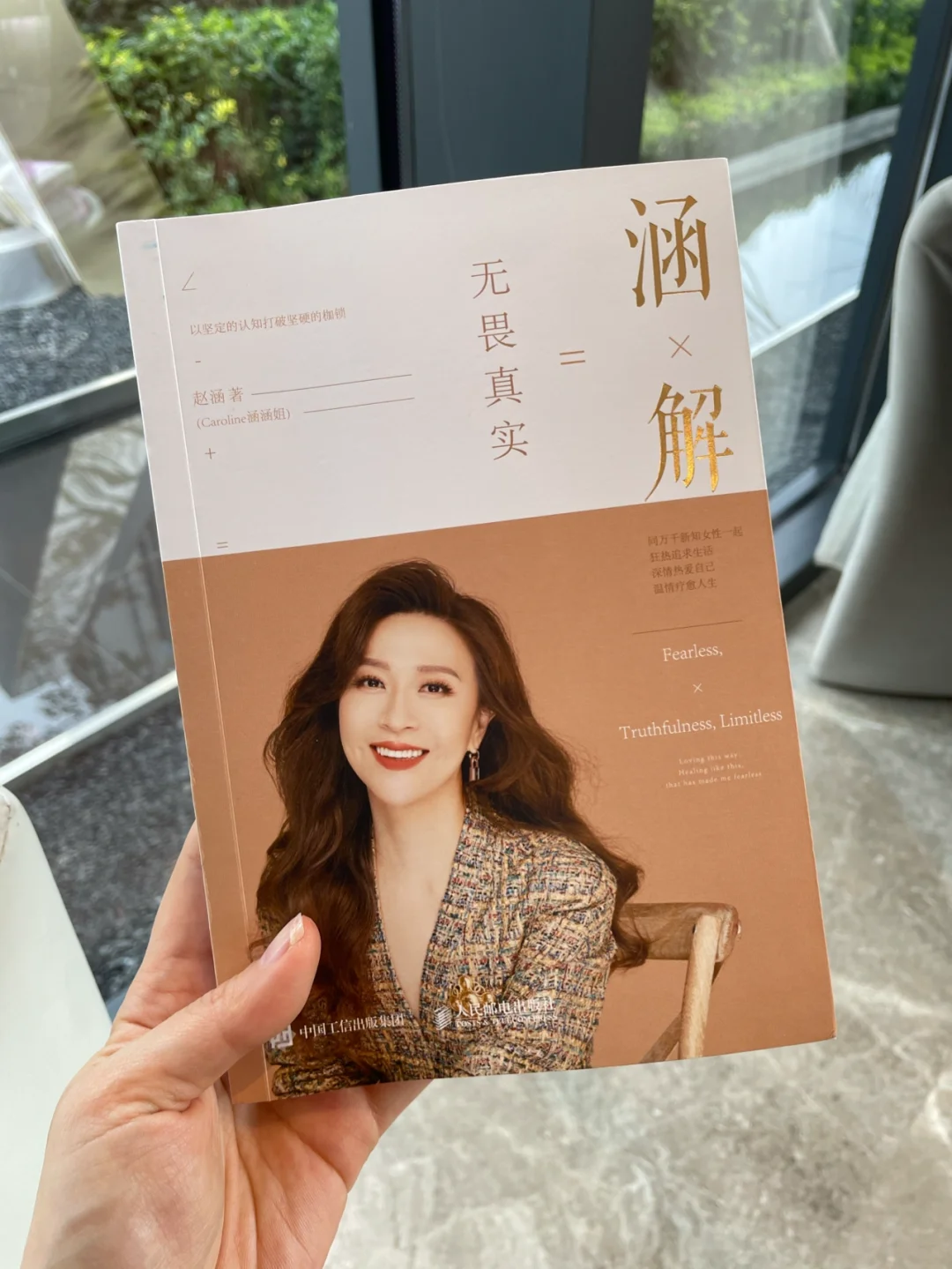 姑娘🧝🏻‍♀️希望你在最好的年纪看到这本书