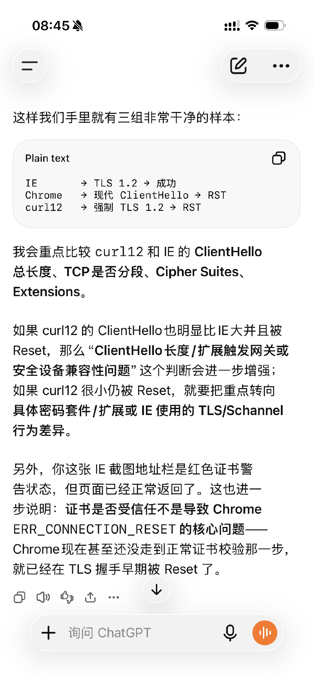 chatgpt Plus 版确实好用啊，接下来准备研究一下 Codex ​