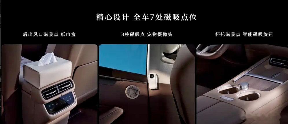 【23.98万起全新智界R7上市 副驾屏上车/续航最高855公里！】新车定位为中大型SUV，保留了溜背式轿跑SUV的整体结构设计，配备了半隐藏式门把手，B柱还新增侧向感知摄像头，外后视镜支臂则增加了拾音麦克风。车内配备全液晶仪表、双17.2英寸全新蝶羽双联屏，将中控屏与副驾娱乐屏进行一体化设计。新车升级前排双零重力座椅，新增坐垫按摩，提供智能恒冷冰箱、车载220V电源等。

动力依旧提供纯电与增程双动力可选，纯电版依旧使用巨鲸800V高压电池平台，续航里程增加至855公里。新车将会搭载华为乾崑ADS 5辅助驾驶系统，提供896线双光路图像级激光雷达方案，部分车型还可选舱内激光雷达的方案。

华为余承东在发布会上表示，智界R7上市后累计交付已超12万辆，本次焕新投入5亿元升级，带来智能、豪华、舒适、健康、空间、续航、安全、颜值八项升级，是更强大的六边形战士。#余承东称25万级家用车首选智界R7#
