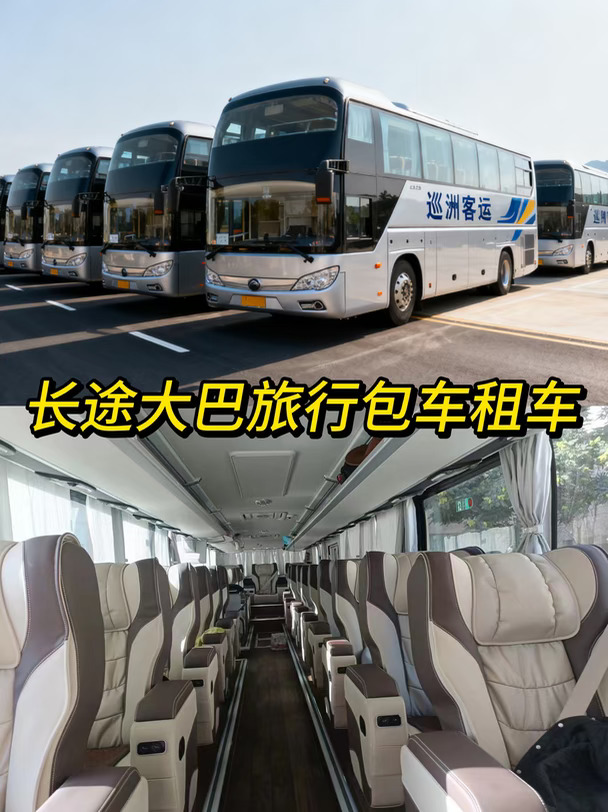 江西团建大巴租车考斯特车队商务车包车