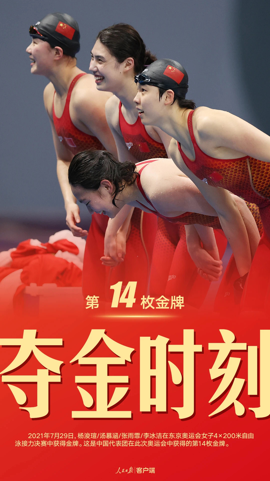 中国队迎来亚运夺金高峰，短短两小时斩获八枚金牌，赛艇，散打两大项目同时迎来爆发。
 
赛艇赛场的成绩，不是凭空得来。不少队伍赛前长期在外集训，每天要完成大量水上训练，水上训练，力量训练交替进行。决赛当中，部分组别开局就占据位置优势，全程把控住划行节奏，把领先优势守住到终点。也有场次竞争十分激烈，选手