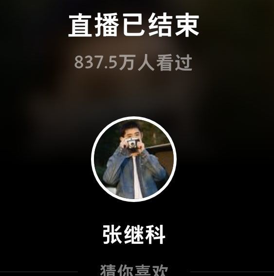 分享图片 ​