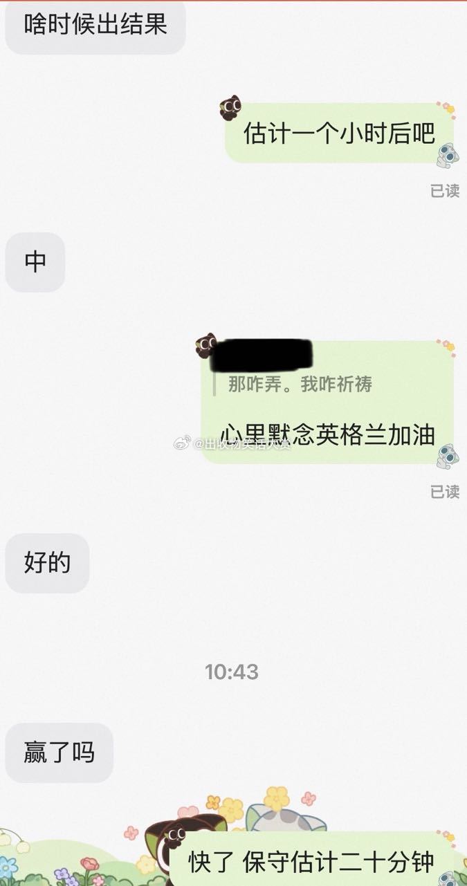 8410心情大好于是大赦天下！ ​​​