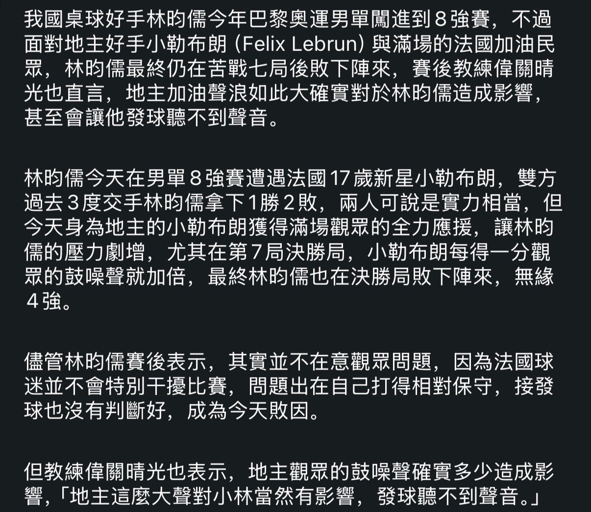 看到这个好感慨，我哥哥就是这样只会找自己原因的人，从来都没有变过，只不过其余苦衷现在没人帮他说出口了 ​