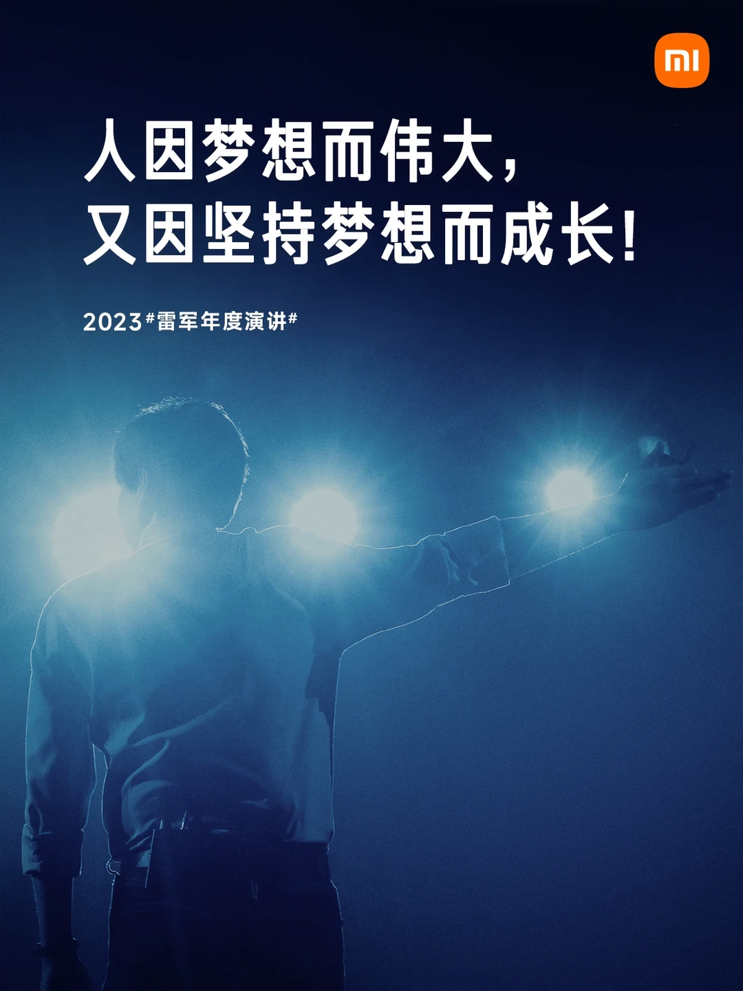 雷军落魄的时候兜里只有40亿，辉煌时刻呢？