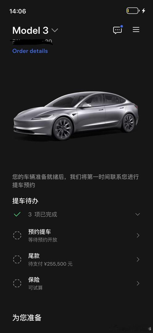 人生的第一辆车，开着比我爸的油车更喜欢一些，等待提车 ​