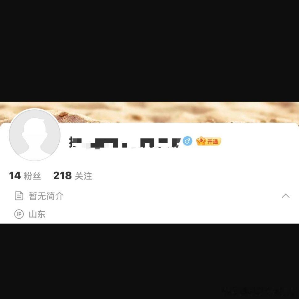 ip正确性别正确 ​